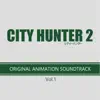 Various Artists - CITY HUNTER 2 オリジナル・アニメーション・サウンドトラック Vol.1
